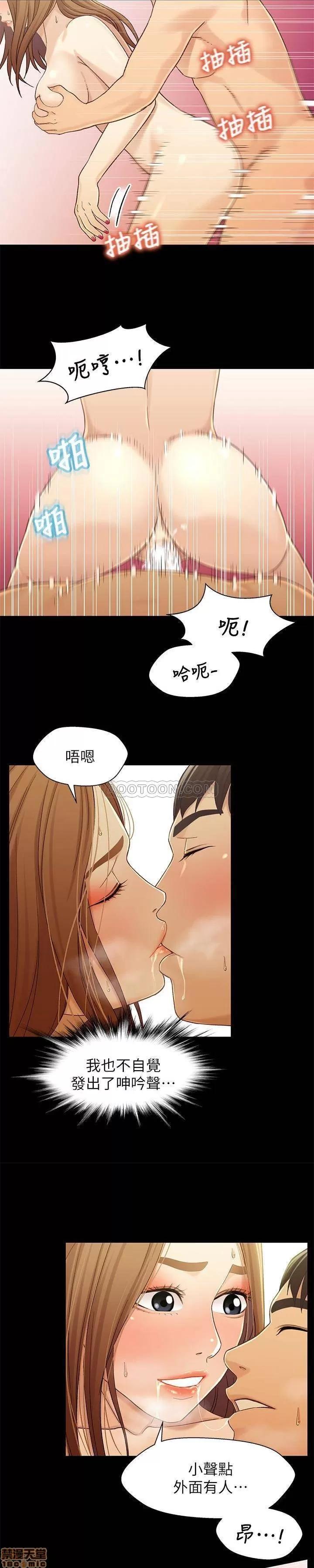 兄妹关係 兄妹关係 21 第4页