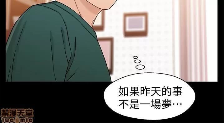 兄妹关係 兄妹关係 22 第6页