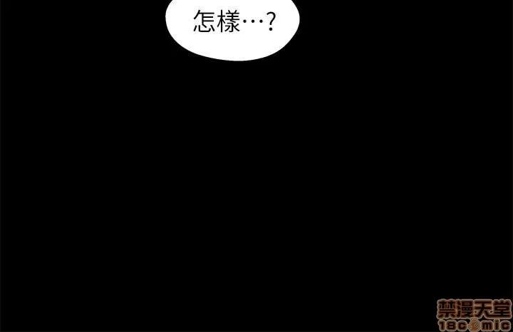 兄妹关係 兄妹关係 22 第16页