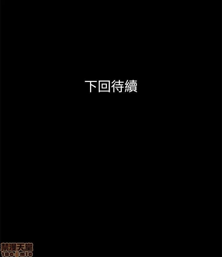 兄妹关係 兄妹关係 22 第25页
