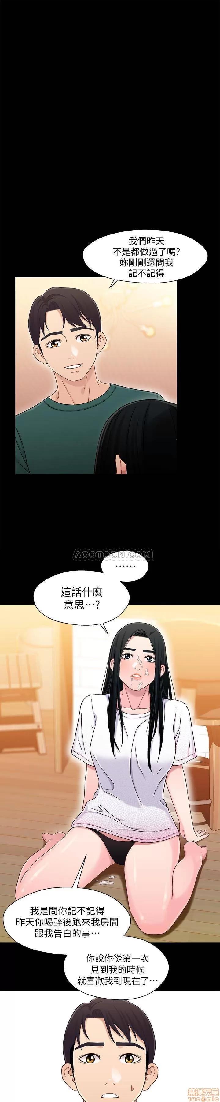 兄妹关係 兄妹关係 23 第1页