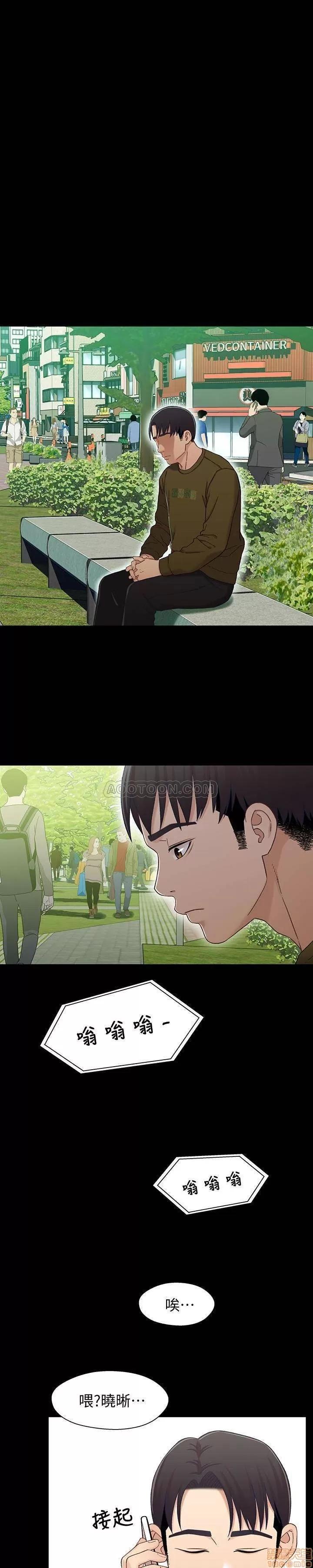 兄妹关係 兄妹关係 23 第7页