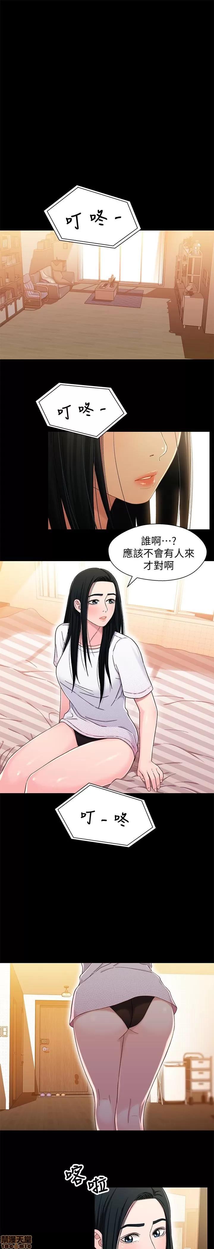 兄妹关係 兄妹关係 24 第1页