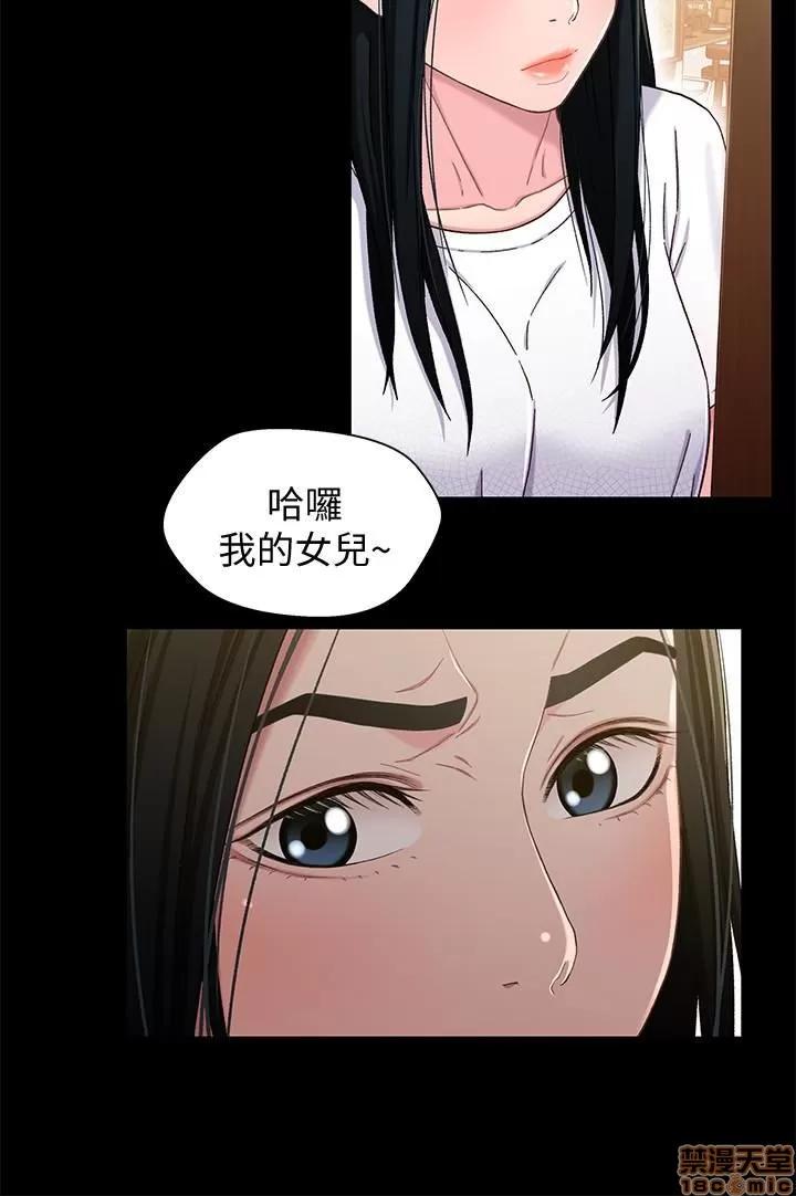 兄妹关係 兄妹关係 24 第2页