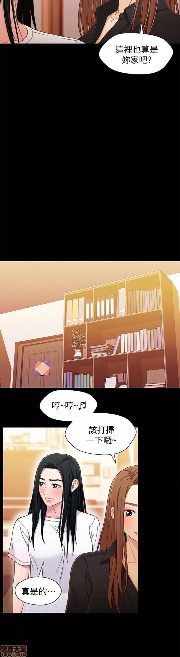 兄妹关係 兄妹关係 24 第4页