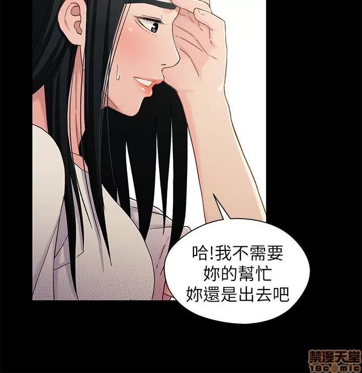 兄妹关係 兄妹关係 24 第10页