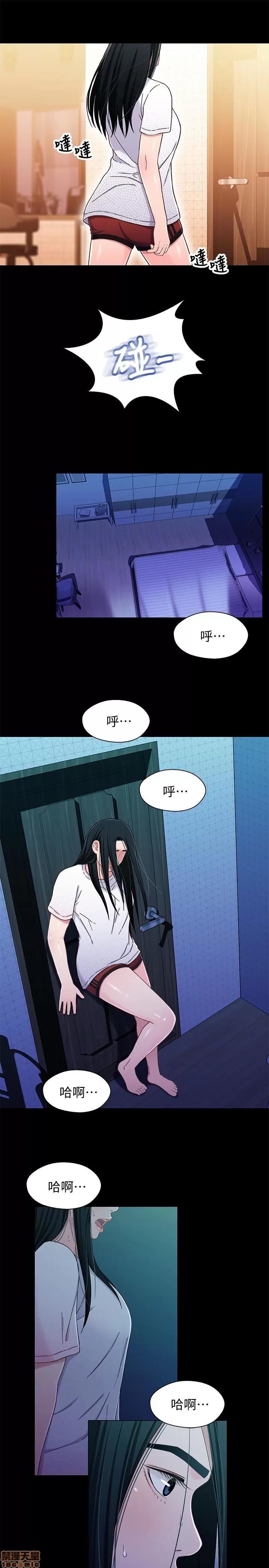 兄妹关係 兄妹关係 24 第13页