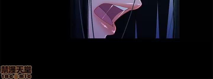 兄妹关係 兄妹关係 24 第14页