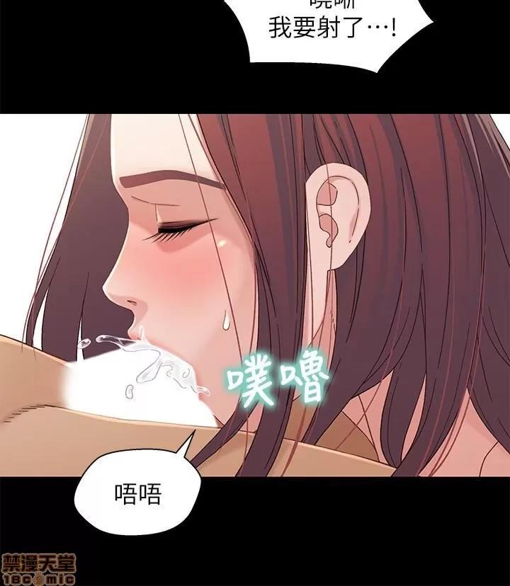 兄妹关係 兄妹关係 24 第20页