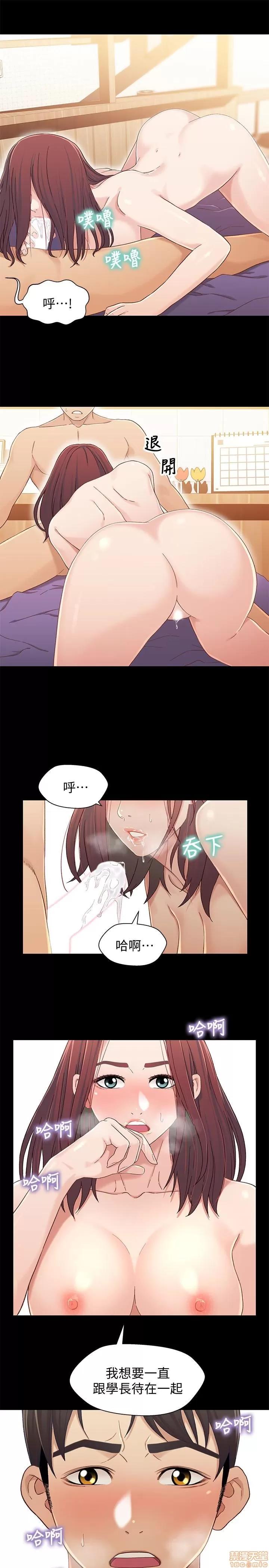 兄妹关係 兄妹关係 24 第21页