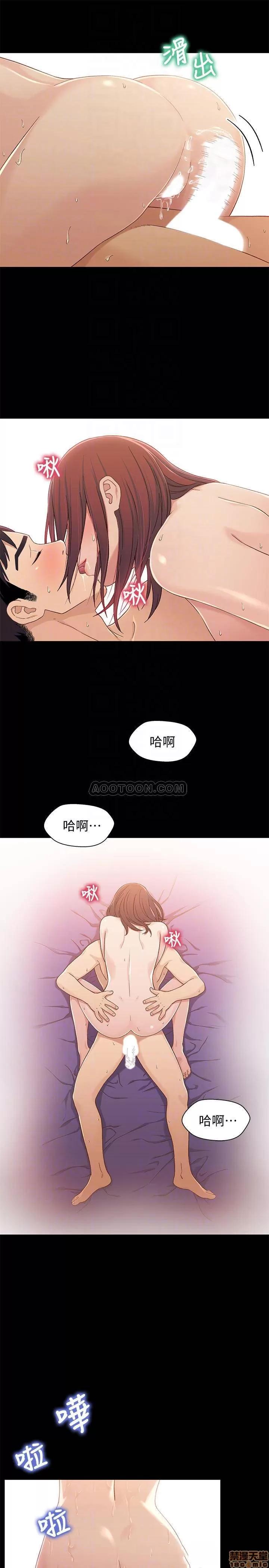 兄妹关係 兄妹关係 25 第4页