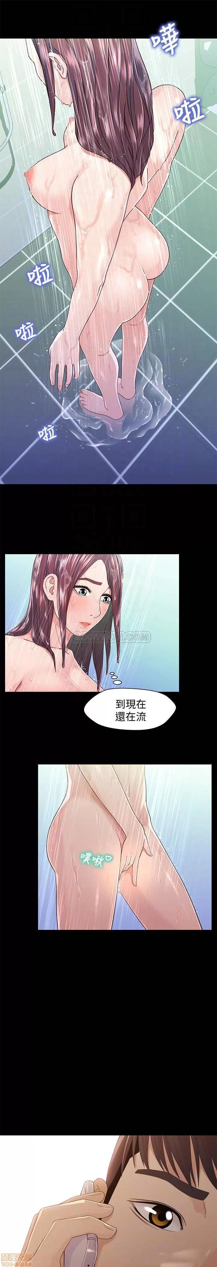 兄妹关係 兄妹关係 25 第6页
