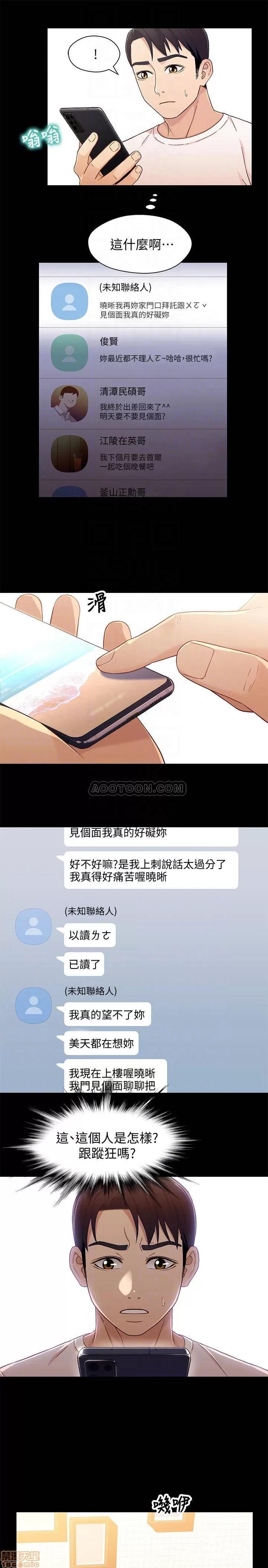 兄妹关係 兄妹关係 25 第10页