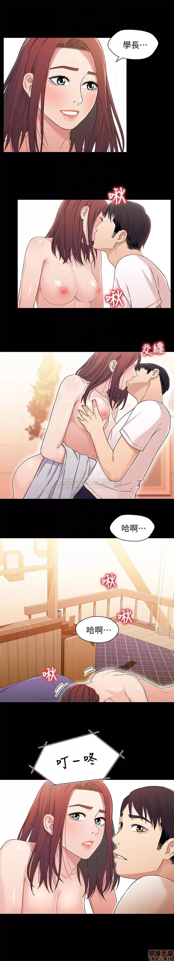 兄妹关係 兄妹关係 25 第14页