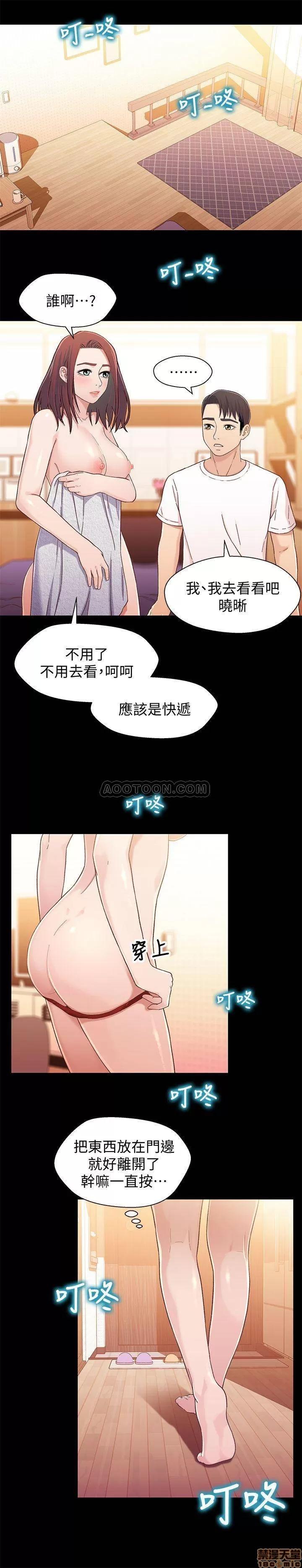 兄妹关係 兄妹关係 25 第15页