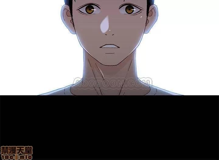 兄妹关係 兄妹关係 25 第21页
