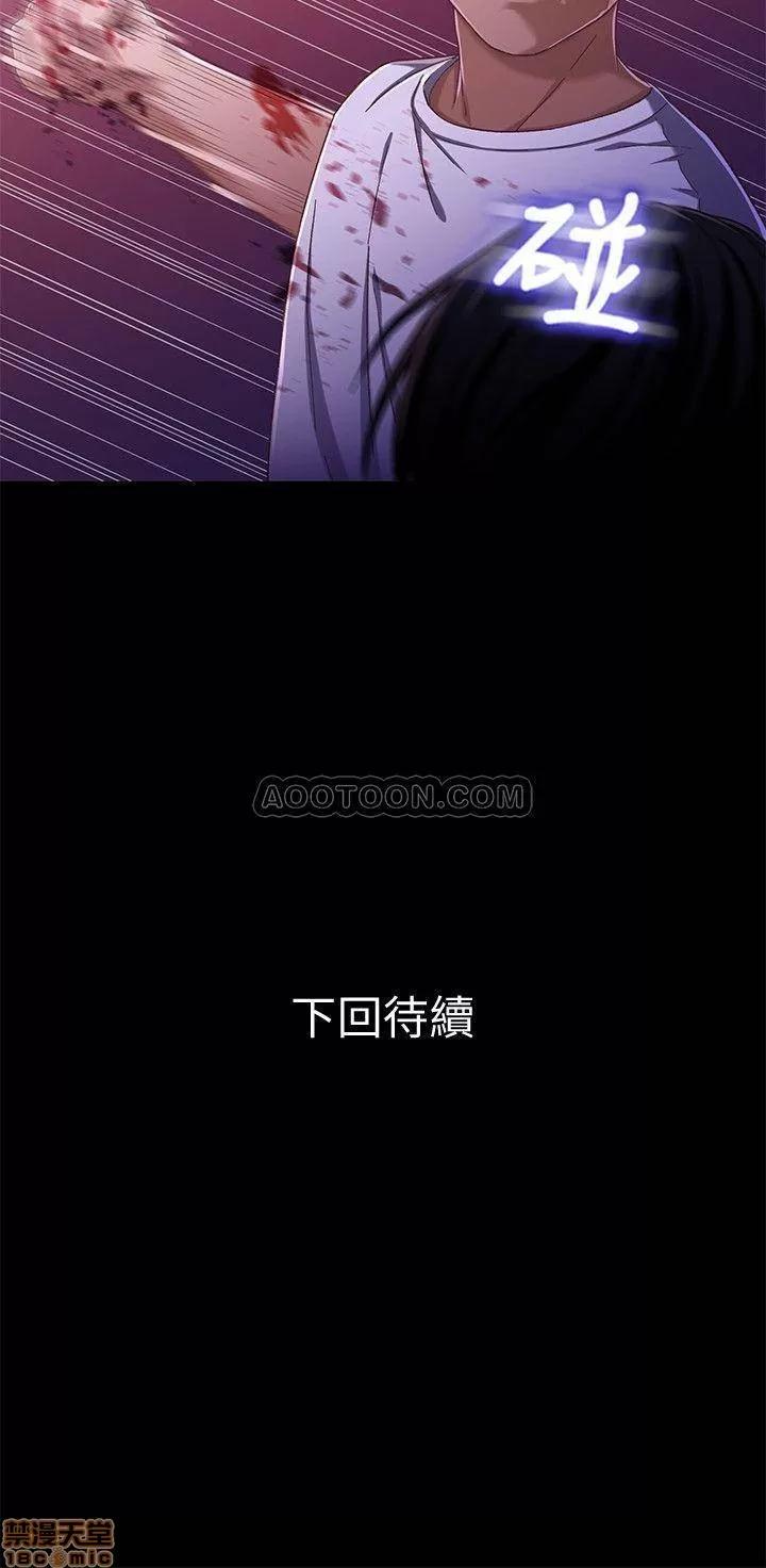 兄妹关係 兄妹关係 25 第23页