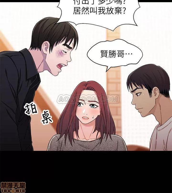 兄妹关係 兄妹关係 26 第10页