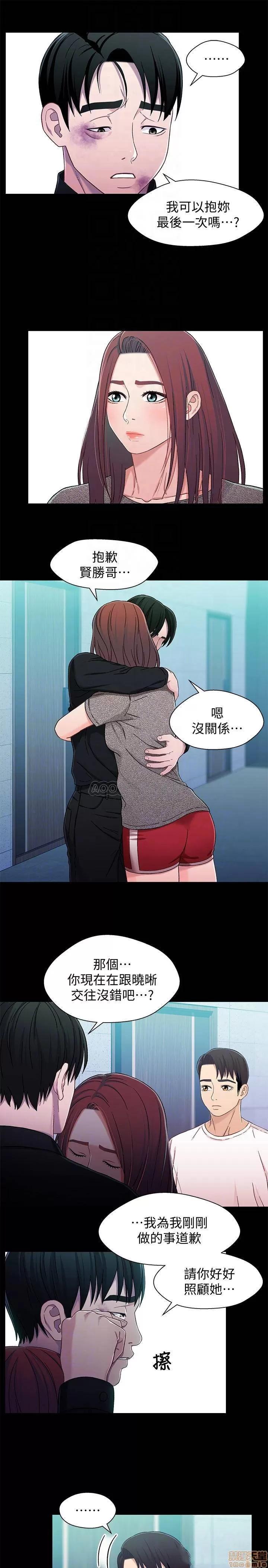 兄妹关係 兄妹关係 26 第14页