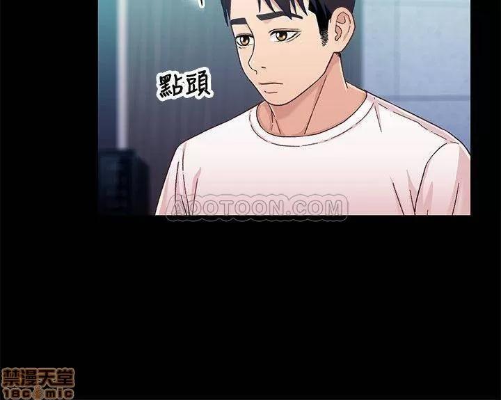 兄妹关係 兄妹关係 26 第15页