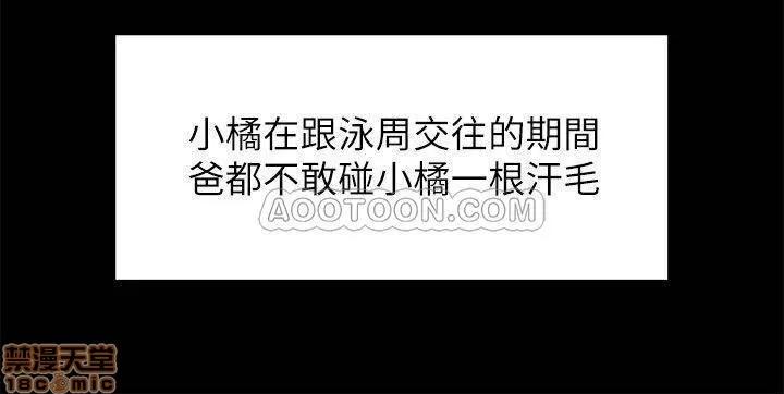 兄妹关係 兄妹关係 26 第20页