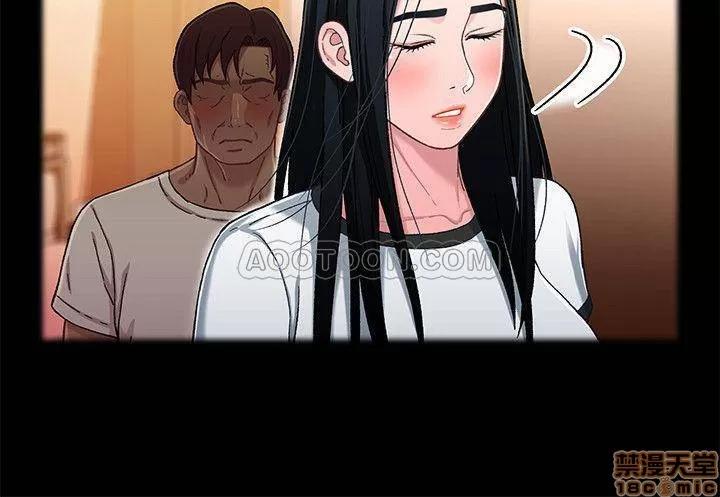 兄妹关係 兄妹关係 26 第24页
