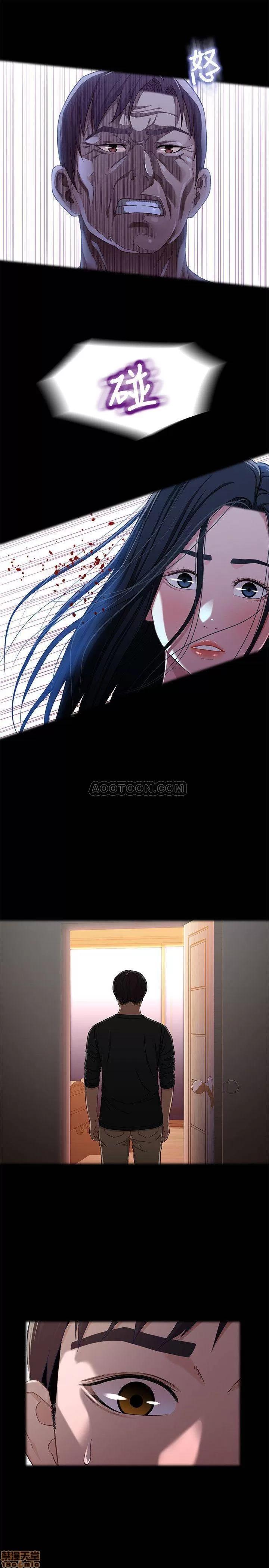 兄妹关係 兄妹关係 26 第25页