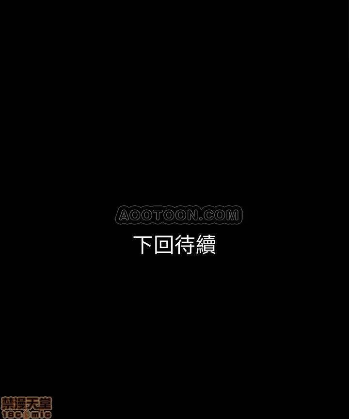 兄妹关係 兄妹关係 26 第27页