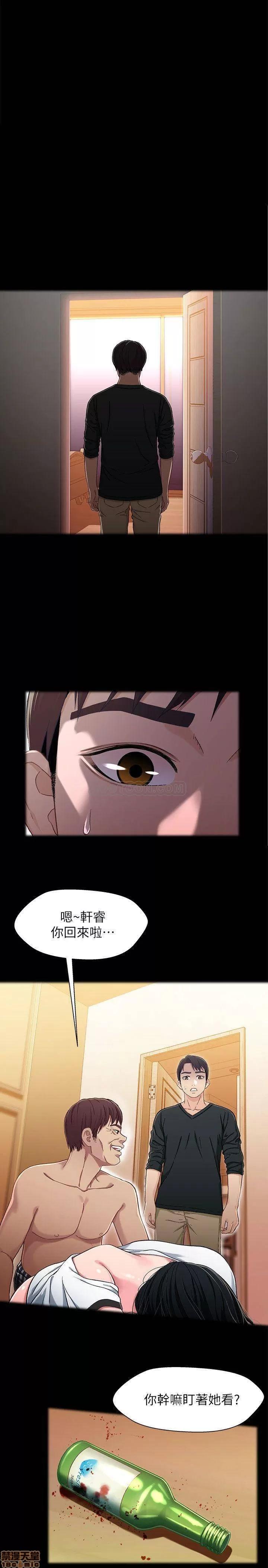 兄妹关係 兄妹关係 27 第1页