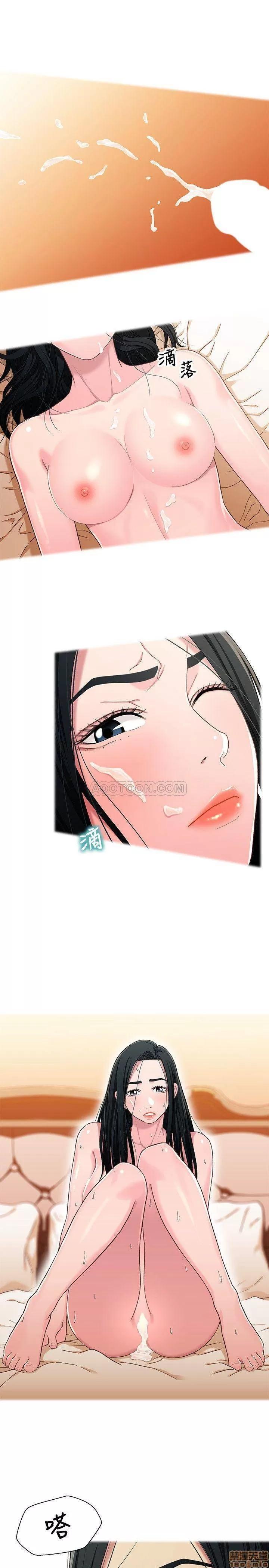 兄妹关係 兄妹关係 27 第9页