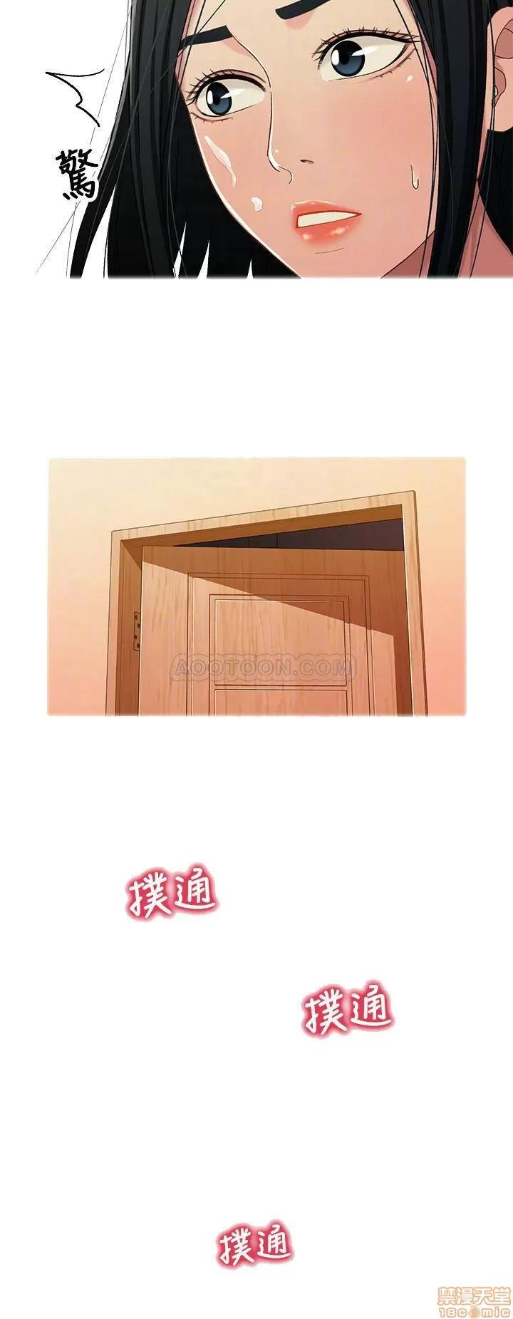 兄妹关係 兄妹关係 27 第10页