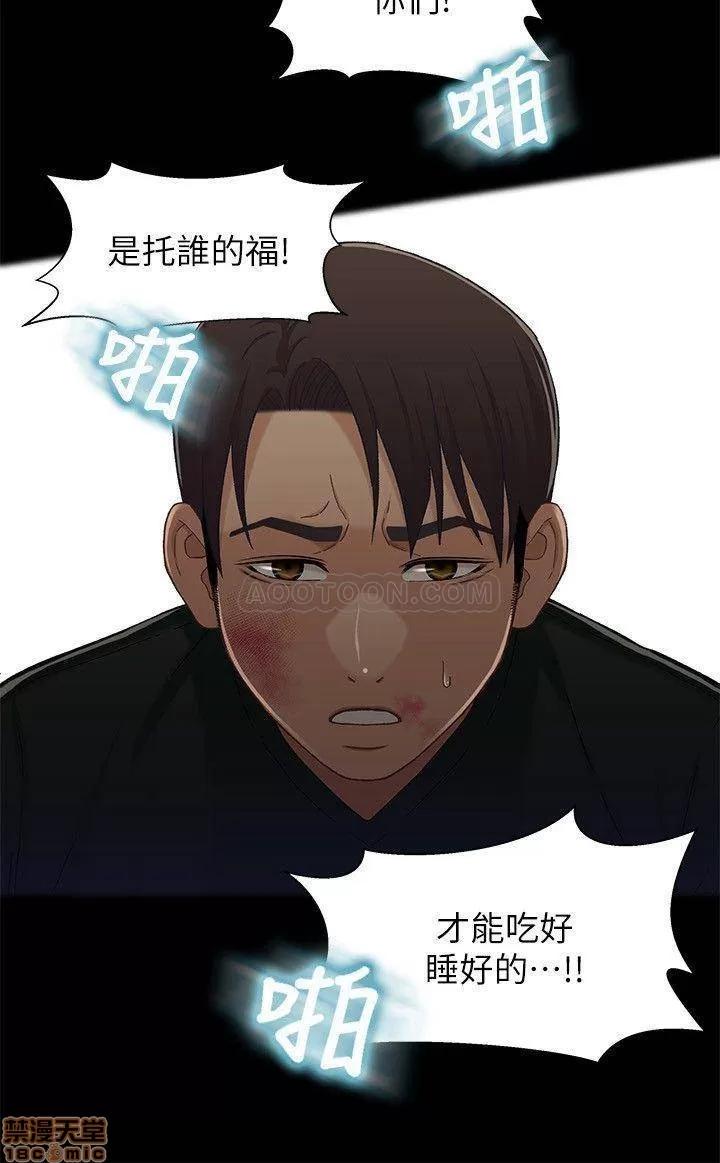 兄妹关係 兄妹关係 27 第17页