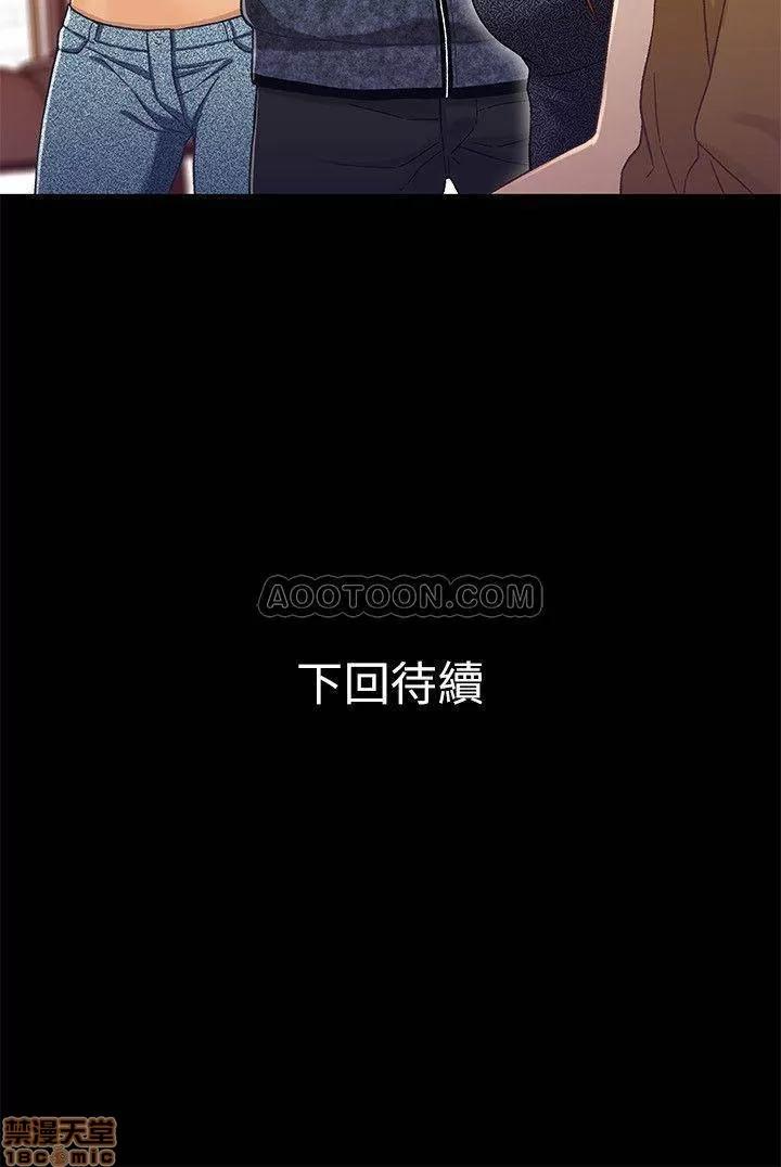 兄妹关係 兄妹关係 27 第25页