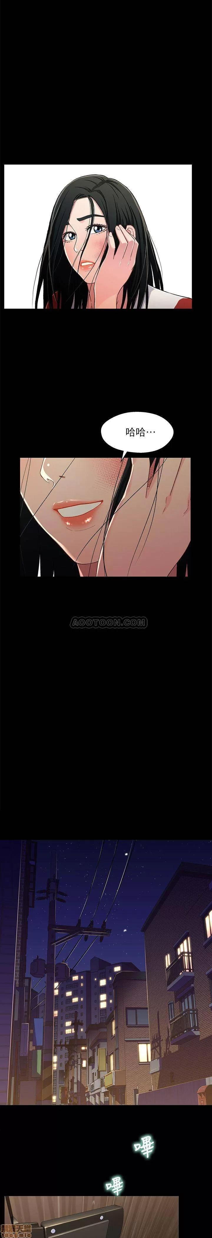 兄妹关係 兄妹关係 28 第1页