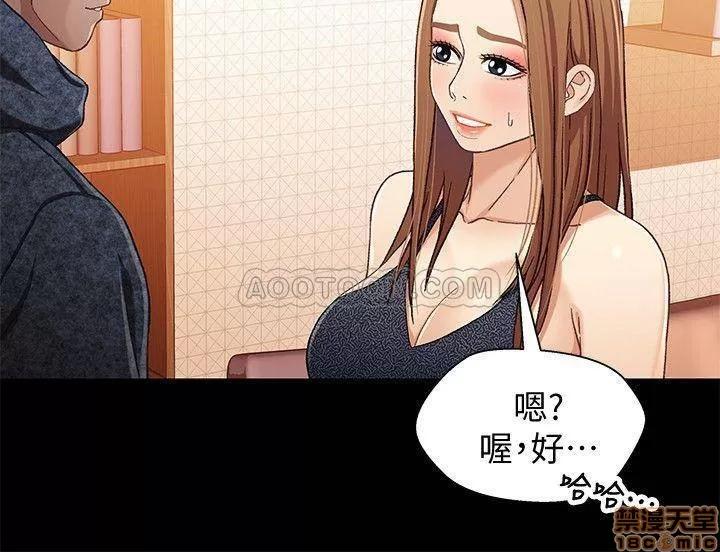 兄妹关係 兄妹关係 28 第5页