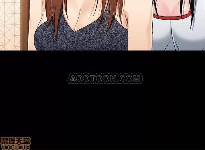 兄妹关係 兄妹关係 28 第9页