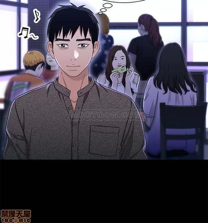 兄妹关係 兄妹关係 28 第13页