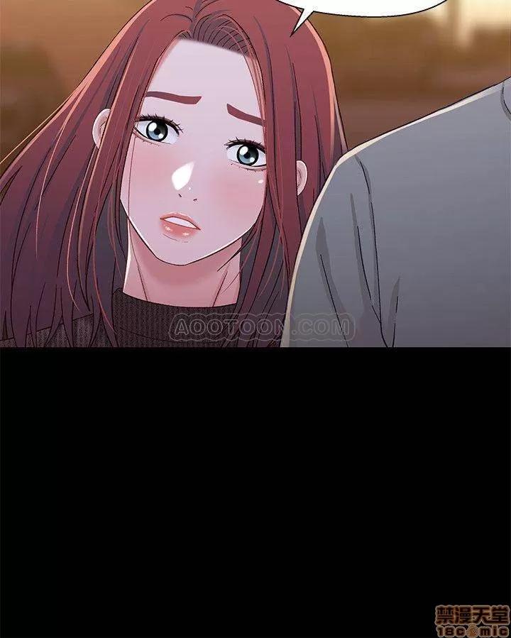 兄妹关係 兄妹关係 28 第19页