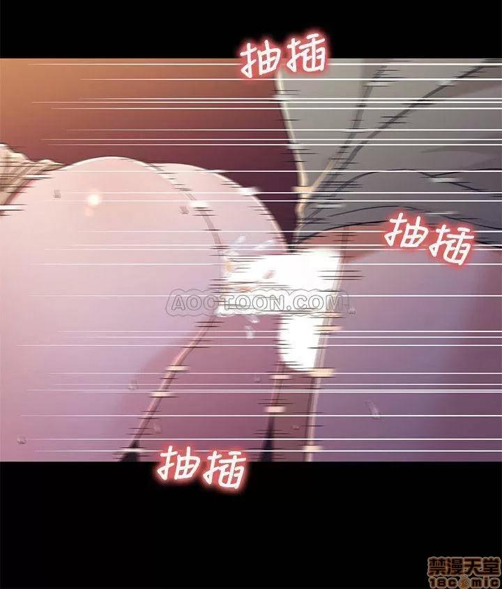 兄妹关係 兄妹关係 28 第23页