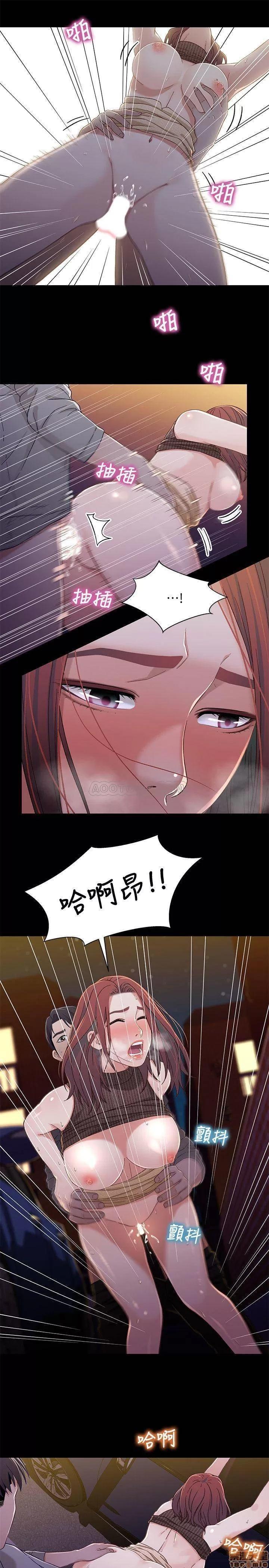 兄妹关係 兄妹关係 28 第26页