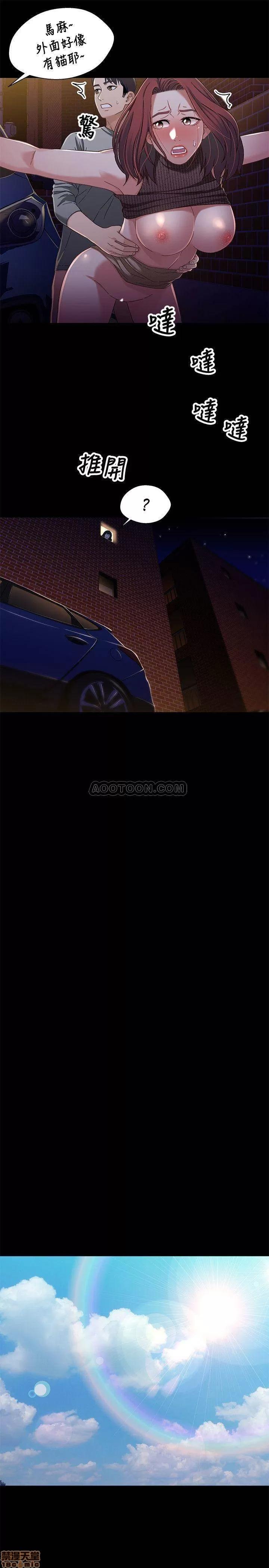 兄妹关係 兄妹关係 28 第28页
