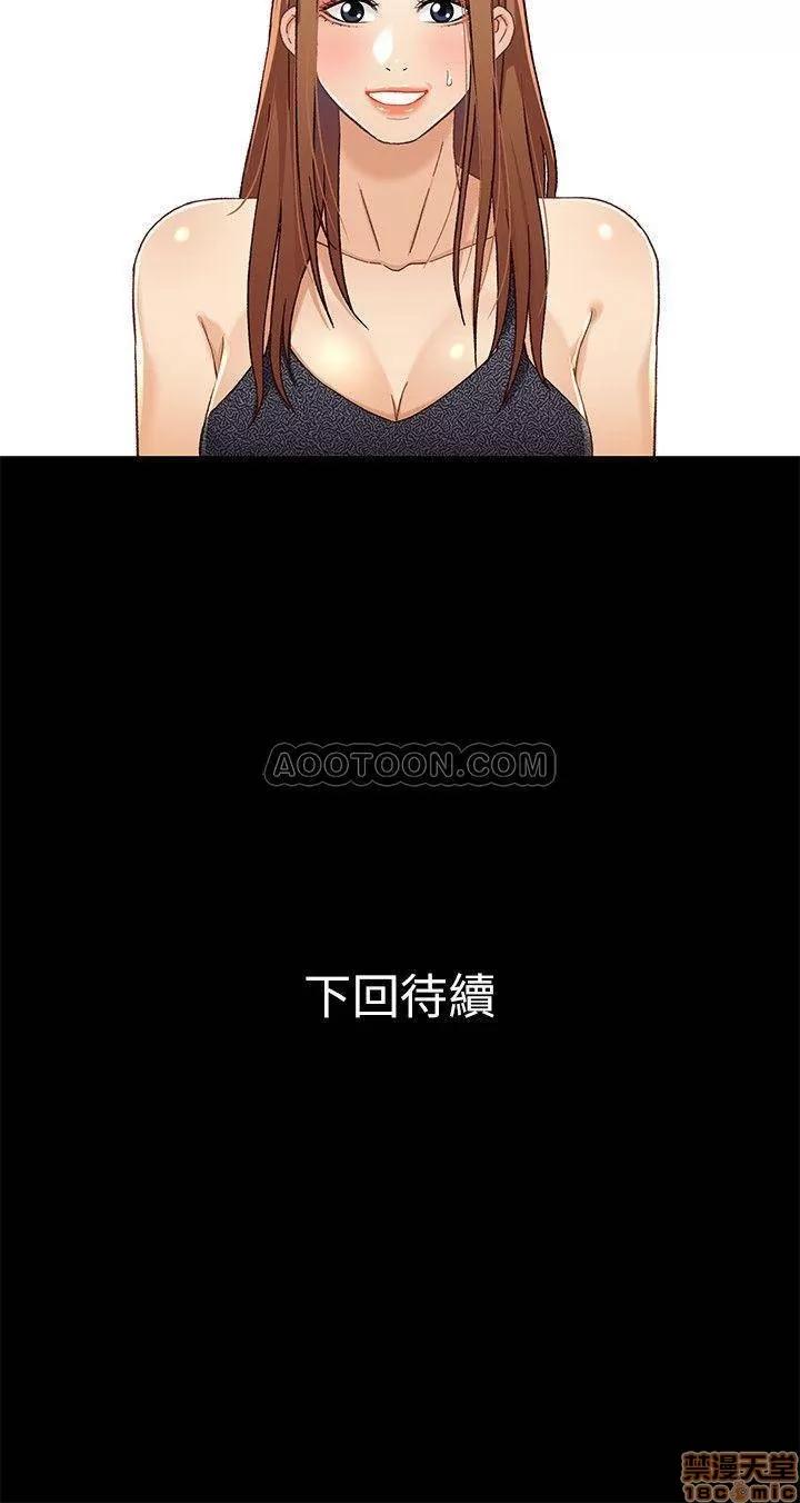 兄妹关係 兄妹关係 28 第30页