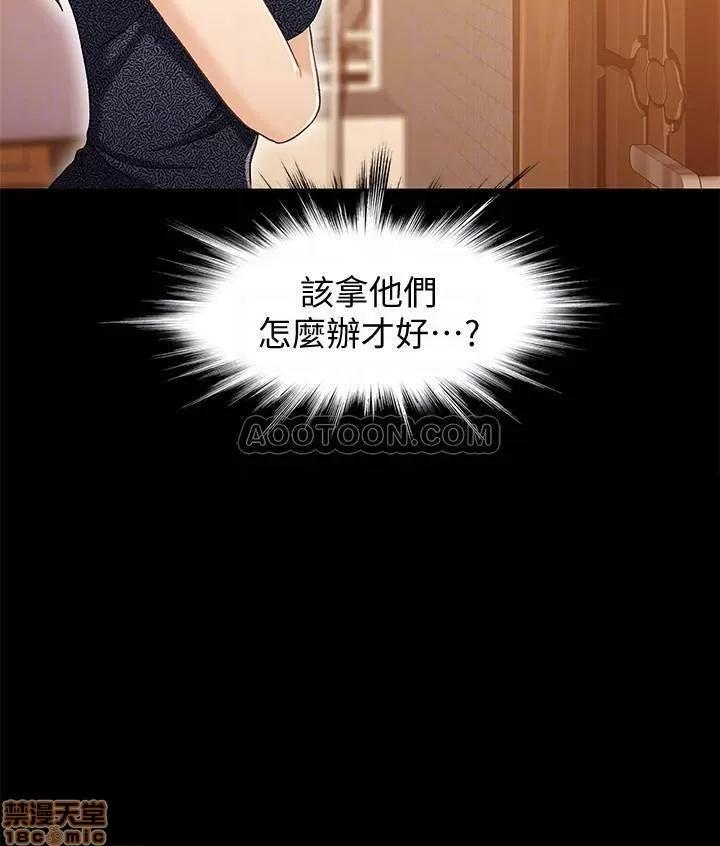 兄妹关係 兄妹关係 29 第11页