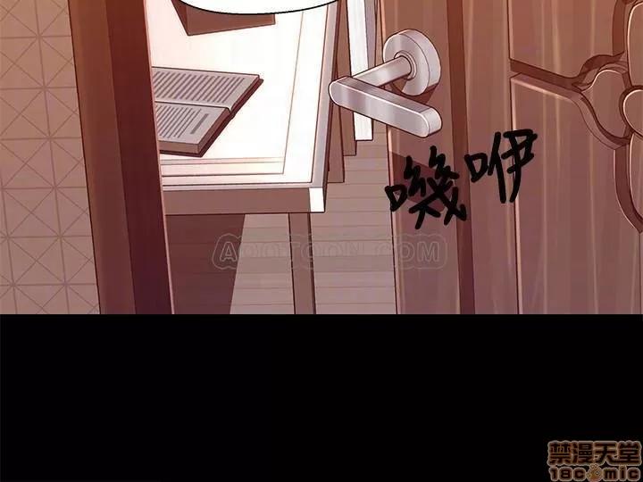 兄妹关係 兄妹关係 29 第15页