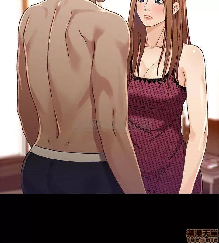 兄妹关係 兄妹关係 29 第21页