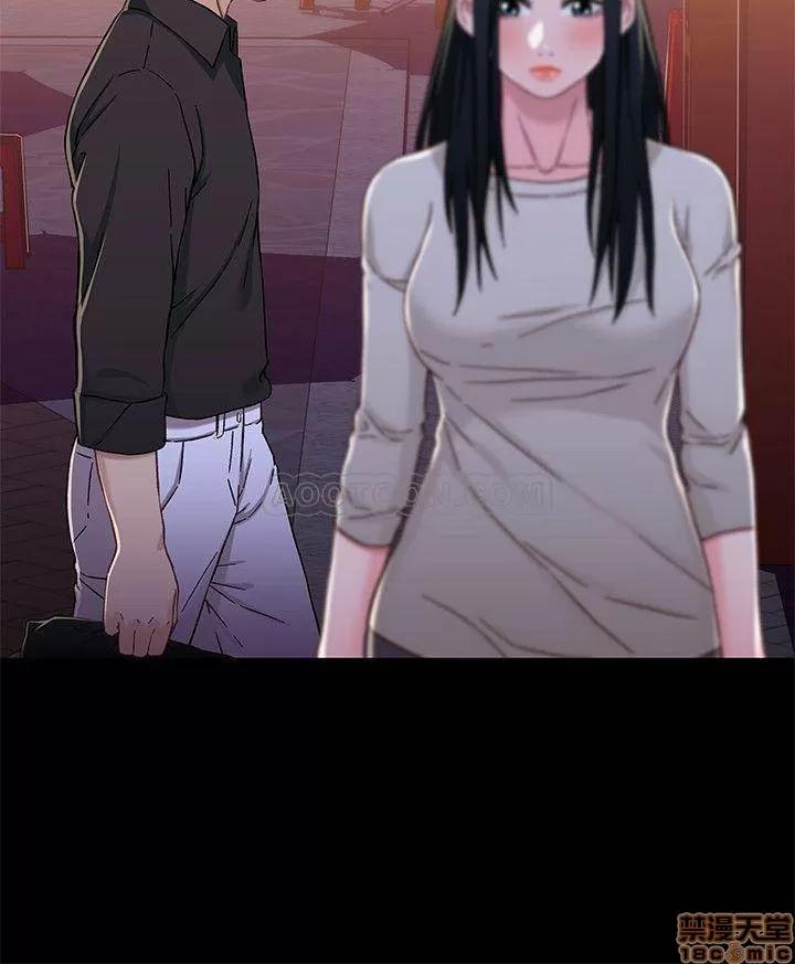 兄妹关係 兄妹关係 29 第25页