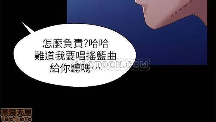 兄妹关係 兄妹关係 29 第29页