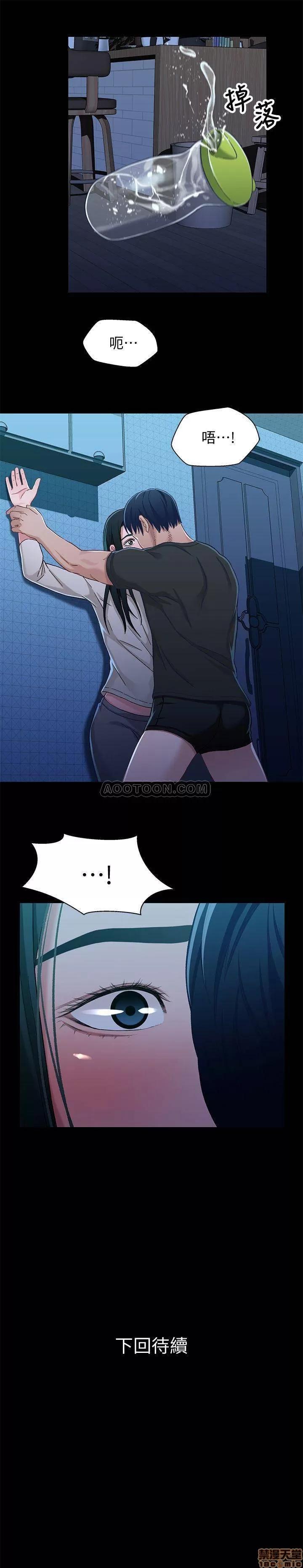 兄妹关係 兄妹关係 29 第30页