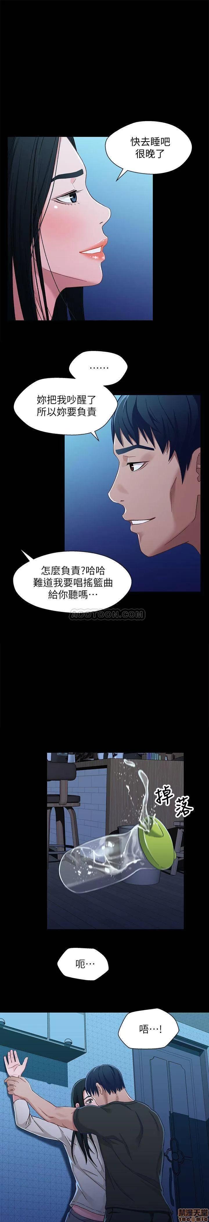兄妹关係 兄妹关係 30 第1页