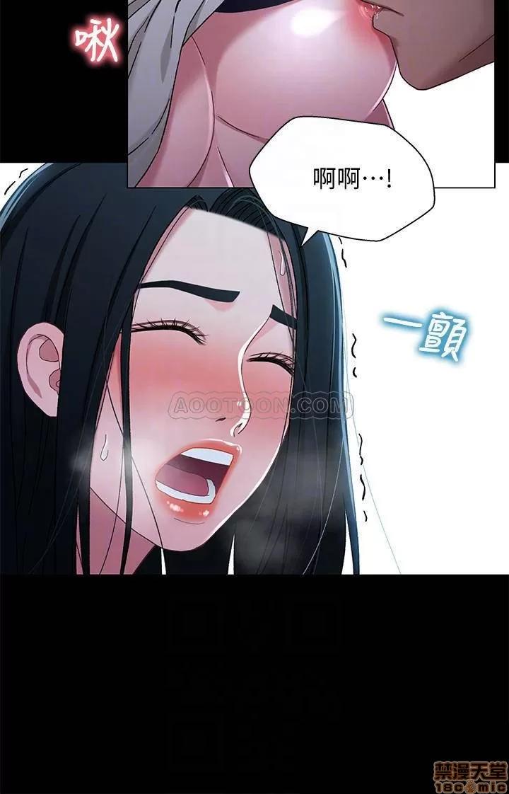 兄妹关係 兄妹关係 30 第4页